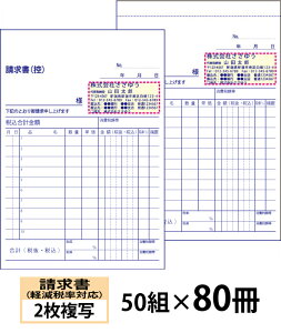 y`[zyŗΉi2ʁjw50g×80x Den-014-080 Iׂ4̊ȒP`[쐬 yz`bgOKILCȕĩItZbg`[`