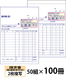 y`[zyŗΉi2ʁjw50g×100x Den-014-100 Iׂ4̊ȒP`[쐬 yz`bgOKILCȕĩItZbg`[`