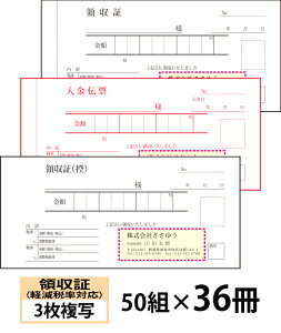 y`[zyŗΉ̎؁i3ʁj`[t^Cvw50g×36x Den-016-036 Iׂ4̊ȒP`[쐬 yz`bgOKILCȕĩItZbg`[