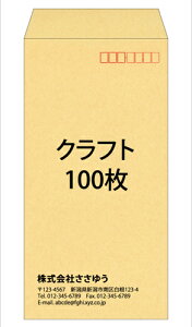 yꕕz3ENtgE100 [Fu3-cra-0100] ev[g11킩IŊȒP쐬 `bgΉI`