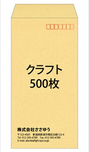 yꕕz3ENtgE500 [Fu3-cra-0500] ev[g11킩IŊȒP쐬 `bgΉI`