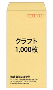 yꕕz3ENtgE1000 [Fu3-cra-1000] ev[g11킩IŊȒP쐬 ySz