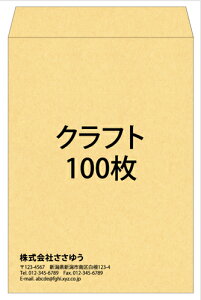 yꕕzp2ENtgE100 [Fu2-cra-0100] ev[g11킩IŊȒP쐬 `bgΉI`