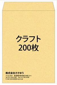 yꕕzp2ENtgE200 [Fu2-cra-0200] ev[g11킩IŊȒP쐬 `bgΉI`