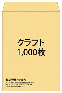 yꕕzp2ENtgE1000 [Fu2-cra-1000] ev[g11킩IŊȒP쐬 ySz