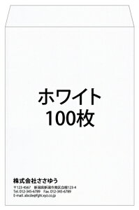 yꕕzp2EzCgE100 [Fu2-whi-0100] ev[g11킩IŊȒP쐬 `bgΉI`