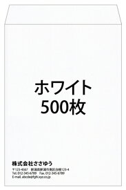 楽天市場 封筒 印刷 テンプレート 無料の通販