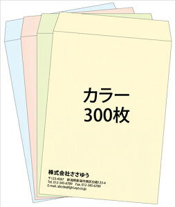 yꕕzp2EJ[E300 [Fu2-col-0300] ev[g11킩IŊȒP쐬 `₳F̃J[BlC4F𑵂܂`
