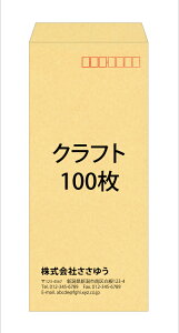 yꕕz4ENtgE100 [Fu4-cra-0100] ev[g11킩IŊȒP쐬 `bgΉI`