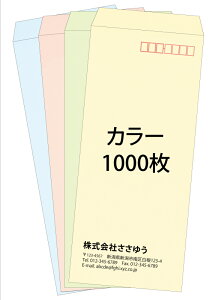 yꕕz4EJ[E1000 [Fu4-col-1000] ev[g11킩IŊȒP쐬 ySz`₳F̃J[BlC4F𑵂܂`