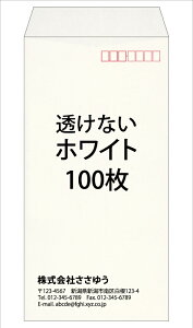 yꕕz3EȂEzCgE100 [Fu3-swhi-0100] ev[g11킩IŊȒP쐬 `lȂǂ𑗂鎞ɍœKI`