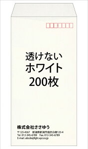 yꕕz3EȂEzCgE200 [Fu3-swhi-0200] ev[g11킩IŊȒP쐬 `lȂǂ𑗂鎞ɍœKI`