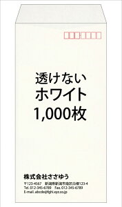 請求書 封筒 印刷の人気商品 通販 価格比較 価格 Com 請求書 封筒 印刷の人気商品 通販 価格比較 価格 Com