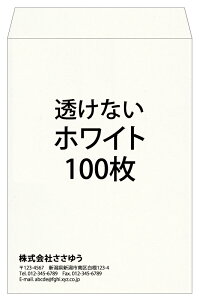 yꕕzp2EȂEzCgE100 [Fu2-swhi-0100] ev[g11킩IŊȒP쐬 `lȂǂ𑗂鎞ɍœKI`