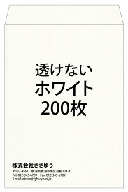 楽天市場 請求書 封筒 印刷 テンプレートの通販