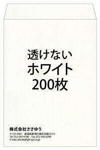 yꕕzp2EȂEzCgE200 [Fu2-swhi-0200] ev[g11킩IŊȒP쐬 `lȂǂ𑗂鎞ɍœKI`