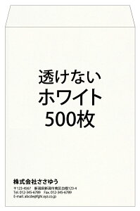yꕕzp2EȂEzCgE500 [Fu2-swhi-0500] ev[g11킩IŊȒP쐬 ySz`lȂǂ𑗂鎞ɍœKI`