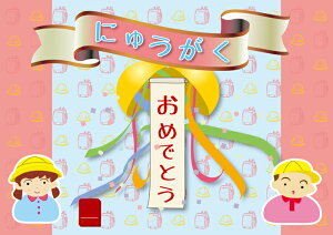 y[p[E`}bg wɂイ߂łƂiʁjxsN@10 iB4Łj `~łNUPIĝĂȂ̂ŉĂS` Eŵj