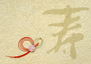 y[p[E`}bg w@KOTOBUKIx@10 iB4Łj `~łNUPIĝĂȂ̂ŉĂS` ̂ĂȂ̐HoIhVⒷ