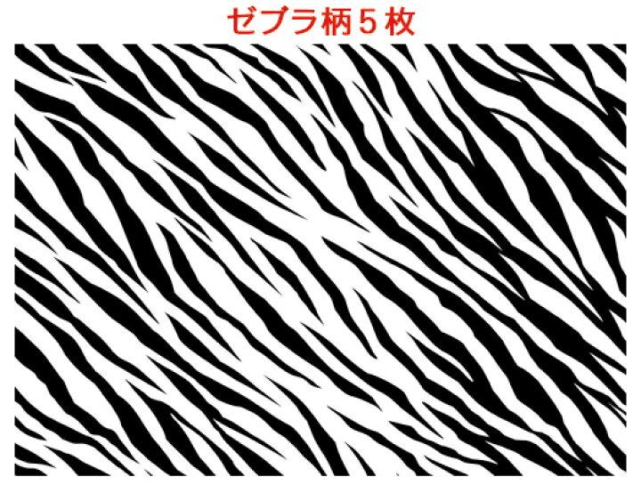 楽天市場】ペーパー・ランチョンマット 『アニマルプリント（ヒョウ柄 