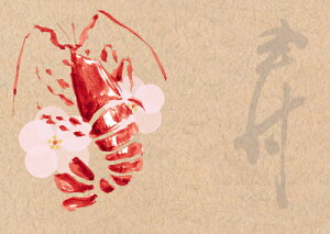 y[p[E`}bg w@CVx@10 iB4Łj `~łNUPIĝĂȂ̂ŉĂS` ̂ĂȂ̐HoIhVⒷ