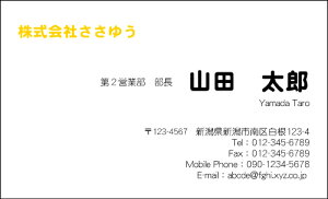 yfUChzx[VbNhmB_016_avnIׂ7FsJ[hЖ100P[Xttev[gIŊȒPh쐬VvȃfUCŃrWlXvCx[g܂ŕL