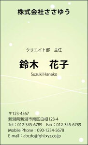 �y�f�U�C�����h����z�x�[�V�b�N���h�mB_129_k�n�s�J���[���h�Ж�100�����P�[�X�t�t�e���v���[�g��I��ŊȒP���h�쐬�V���v���ȃf�U�C���Ńr�W�l�X����v���C�x�[�g�܂ŕ��L���g����X�^