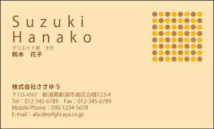 yfUChzx[VbNhmB_130_hnsJ[hЖ100P[Xttev[gIŊȒPh쐬VvȃfUCŃrWlXvCx[g܂ŕLgX^