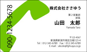 �y�f�U�C�����h����z�x�[�V�b�N���h�mB_134_s�n�s�J���[���h�Ж�100�����P�[�X�t�t�e���v���[�g��I��ŊȒP���h�쐬�V���v���ȃf�U�C���Ńr�W�l�X����v���C�x�[�g�܂ŕ��L���g����X�^