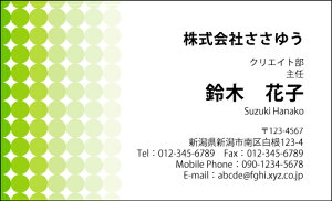 yfUChzx[VbNhmB_135_snsJ[hЖ100P[Xttev[gIŊȒPh쐬VvȃfUCŃrWlXvCx[g܂ŕLgX^