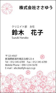 yfUChzt[hmF_006_knsJ[hЖ100P[Xttev[gIŊȒPh쐬炵Ƃ₳`鏗qɐlC̉ԕhłyVvȂ