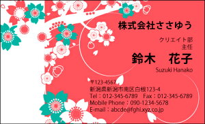 yfUChzt[hmF_008_snsJ[hЖ100P[Xttev[gIŊȒPh쐬炵Ƃ₳`鏗qɐlC̉ԕhłyJtȃC