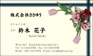 yfUChzt[hmF_045_mnsJ[hЖ100P[Xttev[gIŊȒPh쐬炵Ƃ₳`鏗qɐlC̉ԕhły`[bv