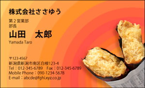 �y�f�U�C�����h����z��E�E�Ɩ��h�mH_078_e�n�s�J���[���h�Ж�100�����P�[�X�t�t�e���v���[�g��I��ŊȒP���h�쐬���X�A���c�ƁA�t���[�̂��E�ƂɁI�V���b�v�J�[�h�E�|�C���g�J�[�h�E