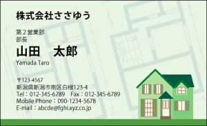 �y�f�U�C�����h����z��E�E�Ɩ��h�mH_104_e�n�s�J���[���h�Ж�100�����P�[�X�t�t�e���v���[�g��I��ŊȒP���h�쐬���X�A���c�ƁA�t���[�̂��E�ƂɁI�V���b�v�J�[�h�E�|�C���g�J�[�h�E