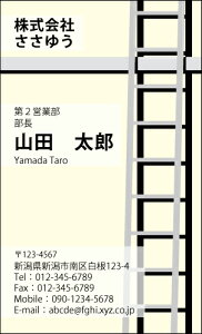 �y�f�U�C�����h����z��E�E�Ɩ��h�mH_117_m�n�s�J���[���h�Ж�100�����P�[�X�t�t�e���v���[�g��I��ŊȒP���h�쐬���X�A���c�ƁA�t���[�̂��E�ƂɁI�V���b�v�J�[�h�E�|�C���g�J�[�h��