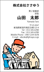 yfUChzEEƖhmH_130_snsJ[hЖ100P[Xttev[gIŊȒPh쐬XAcƁAt[̂EƂɁIVbvJ[hE|CgJ[hE