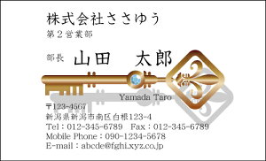 �y�f�U�C�����h����z��E�E�Ɩ��h�mH_137_m�n�s�J���[���h�Ж�100�����P�[�X�t�t�e���v���[�g��I��ŊȒP���h�쐬���X�A���c�ƁA�t���[�̂��E�ƂɁI�V���b�v�J�[�h�E�|�C���g�J�[�h�E