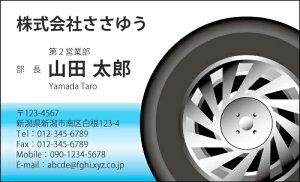 �y�f�U�C�����h����z��E�E�Ɩ��h�mH_251_t�n�s�J���[���h�Ж�100�����P�[�X�t�t�e���v���[�g��I��ŊȒP���h�쐬���X�A���c�ƁA�t���[�̂��E�ƂɁI�V���b�v�J�[�h�E�|�C���g�J�[�h�E