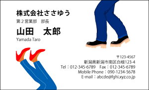 �y�f�U�C�����h����z��E�E�Ɩ��h�mH_306_s�n�s�J���[���h�Ж�100�����P�[�X�t�t�e���v���[�g��I��ŊȒP���h�쐬���X�A���c�ƁA�t���[�̂��E�ƂɁI�V���b�v�J�[�h�E�|�C���g�J�[�h��