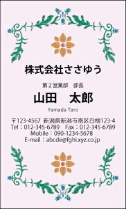 �y�f�U�C�����h����z��E�E�Ɩ��h�mH_310_t�n�s�J���[���h�Ж�100�����P�[�X�t�t�e���v���[�g��I��ŊȒP���h�쐬���X�A���c�ƁA�t���[�̂��E�ƂɁI�V���b�v�J�[�h�E�|�C���g�J�[�h�E