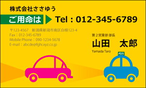 �y�f�U�C�����h����z��E�E�Ɩ��h�mH_404_k�n�s�J���[���h�Ж�100�����P�[�X�t�t�e���v���[�g��I��ŊȒP���h�쐬���X�A���c�ƁA�t���[�̂��E�ƂɁI�V���b�v�J�[�h�E�|�C���g�J�[�h�E