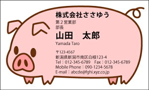 �y�f�U�C�����h����z��E�E�Ɩ��h�mH_426_e�n�s�J���[���h�Ж�100�����P�[�X�t�t�e���v���[�g��I��ŊȒP���h�쐬���X�A���c�ƁA�t���[�̂��E�ƂɁI�V���b�v�J�[�h�E�|�C���g�J�[�h�E