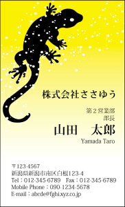 yfUChzEEƖhmH_493_snsJ[hЖ100P[Xttev[gIŊȒPh쐬XAcƁAt[̂EƂɁIVbvJ[hE|CgJ[h