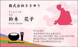 �y�f�U�C�����h����z��E�E�Ɩ��h�mH_550_e�n�s�J���[���h�Ж�100�����P�[�X�t�t�e���v���[�g��I��ŊȒP���h�쐬���X�A���c�ƁA�t���[�̂��E�Ƃ���X�|�[�c�A�z�r�[�܂ŖL�x�ȃf�U�C