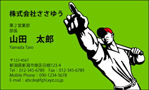 �y�f�U�C�����h����z��E�E�Ɩ��h�mH_601_s�n�s�J���[���h�Ж�100�����P�[�X�t�t�e���v���[�g��I��ŊȒP���h�쐬���X�A���c�ƁA�t���[�̂��E�Ƃ���X�|�[�c�A�z�r�[�܂ŖL�x�ȃf�U�C