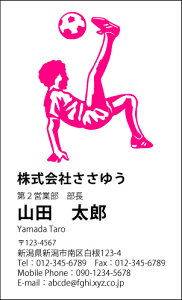 �y�f�U�C�����h����z��E�E�Ɩ��h�mH_623_s�n�s�J���[���h�Ж�100�����P�[�X�t�t�e���v���[�g��I��ŊȒP�쐬���X�A���c�ƁA�t���[�̂��E�Ƃ���X�|�[�c�A�z�r�[�܂ŖL�x�ȃf�U�C����