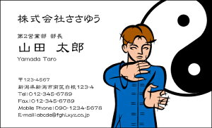 �y�f�U�C�����h����z��E�E�Ɩ��h�mH_855_s�n�s�J���[���h�Ж�100�����P�[�X�t�t�e���v���[�g��I��ŊȒP���h�쐬���X�A���c�ƁA�t���[�̂��E�Ƃ���X�|�[�c�A�z�r�[�܂ŖL�x�ȃf�U�C