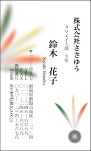 �y�f�U�C�����h����z�G�ߖ��h�mK_002_s�n�s�J���[���h�Ж�100�����P�[�X�t�t�e���v���[�g��I��ŊȒP���h�쐬�������Ȃǎl�G�܁X�Ŏg�������I�D���x�A�b�v�ԈႢ�Ȃ��̋G�ߖ��h�ł��y�N