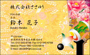 yfUChzGߖhmK_004_snsJ[hЖ100P[Xttev[gIŊȒPh쐬ȂǎlG܁XŎgIDxAbvԈႢȂ̋GߖhłyN